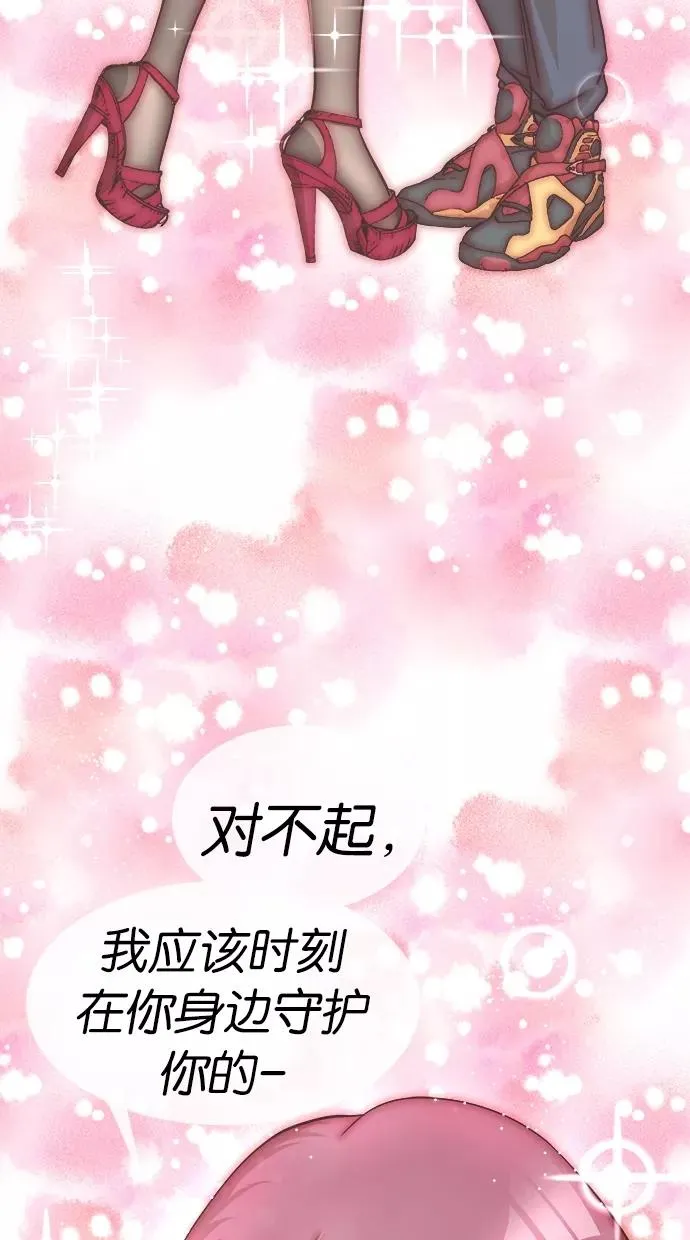 第19话 第5页