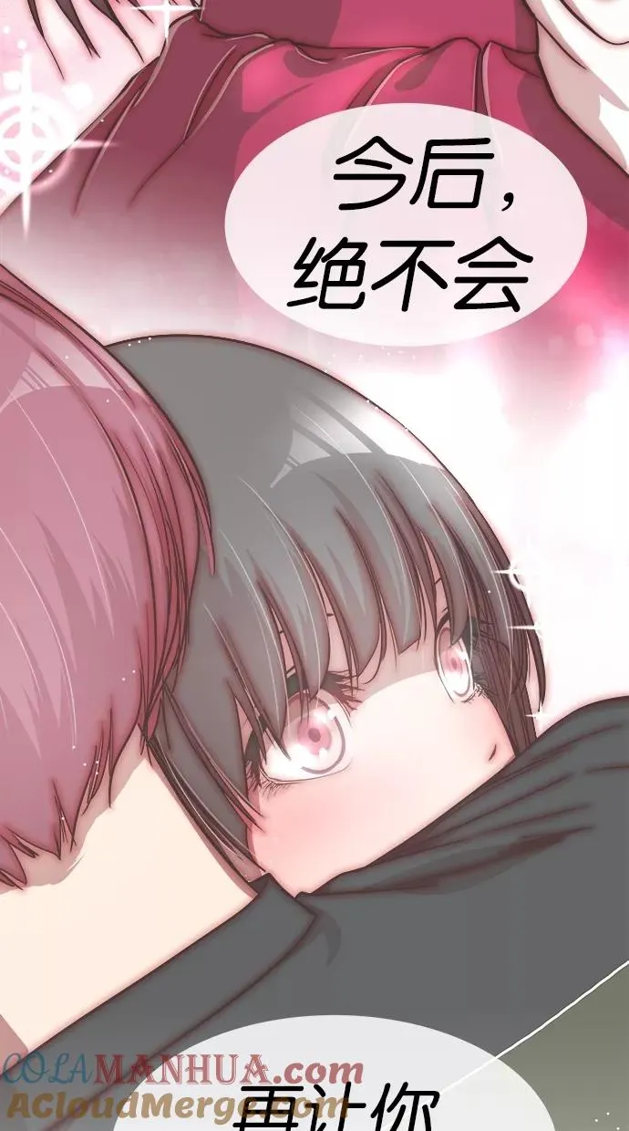 第19话 第7页