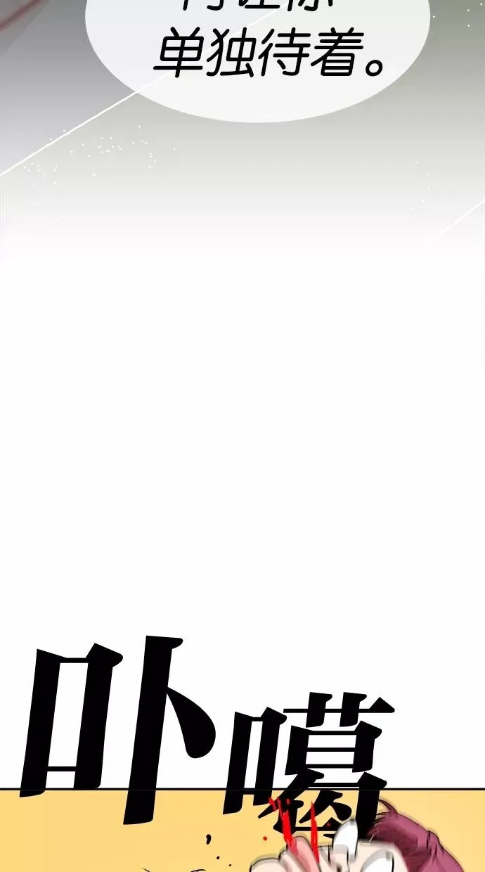 第19话 第8页