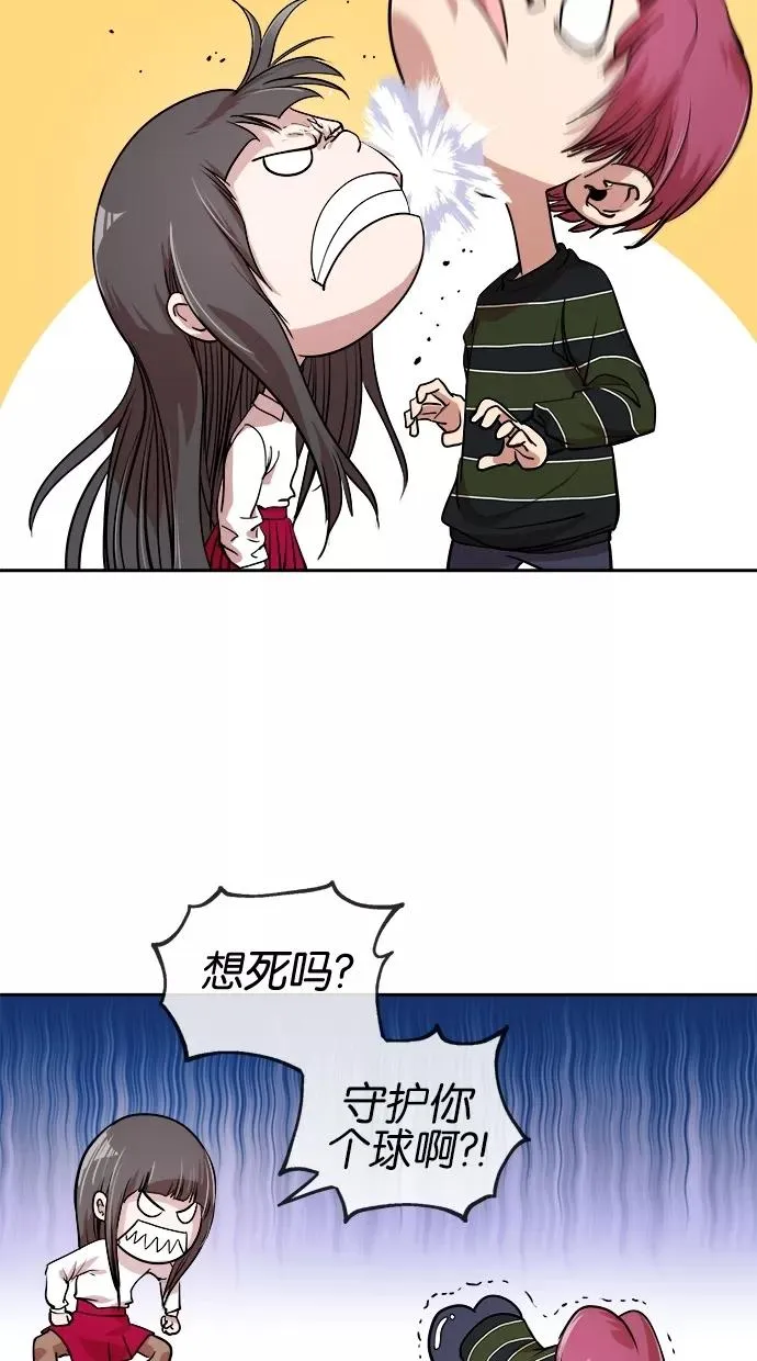 第19话 第9页