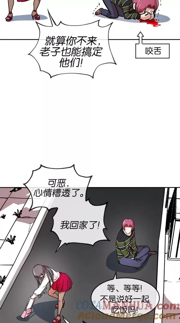 第19话 第10页