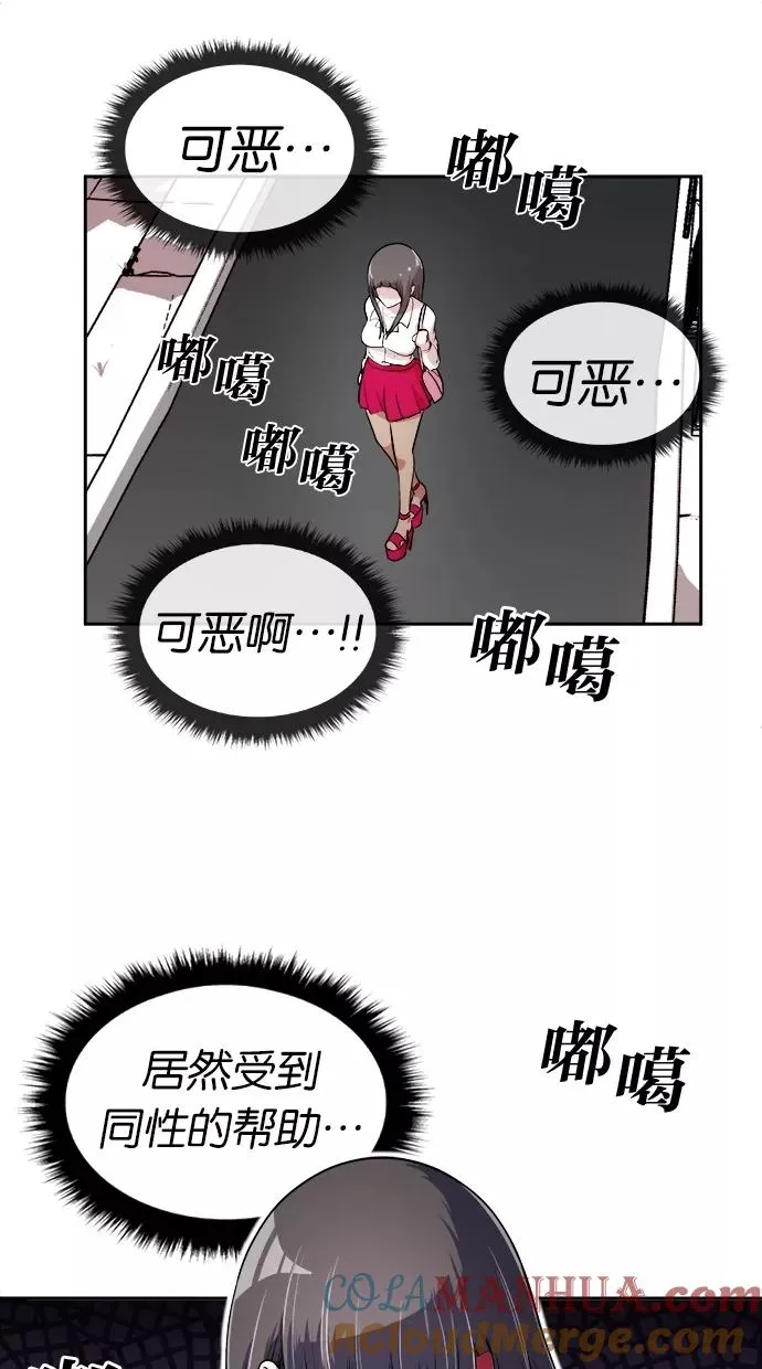第19话 第13页