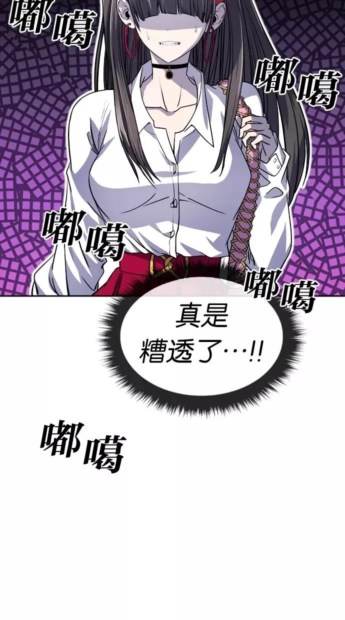第19话 第14页