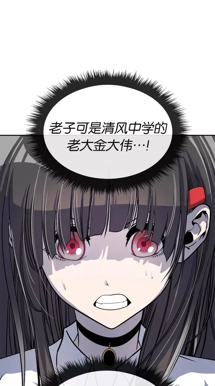 第19话 第15页