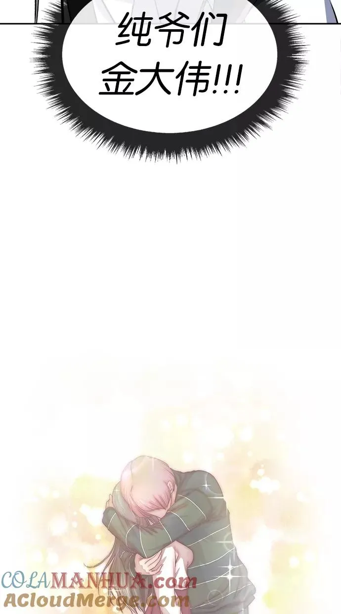 第19话 第16页