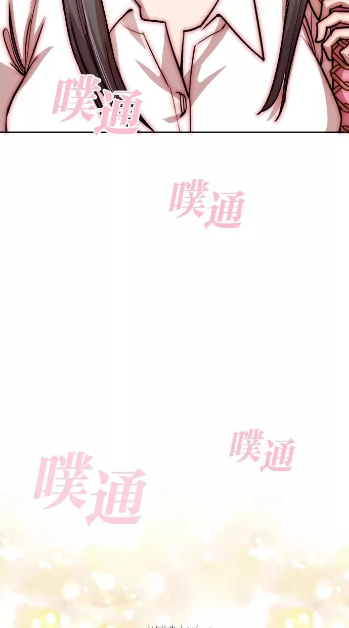 第19话 第18页