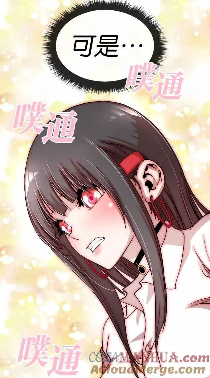 第19话 第19页