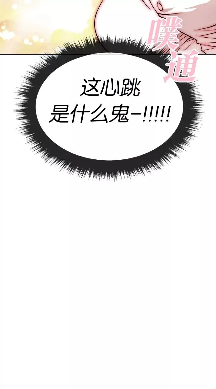 第19话 第20页