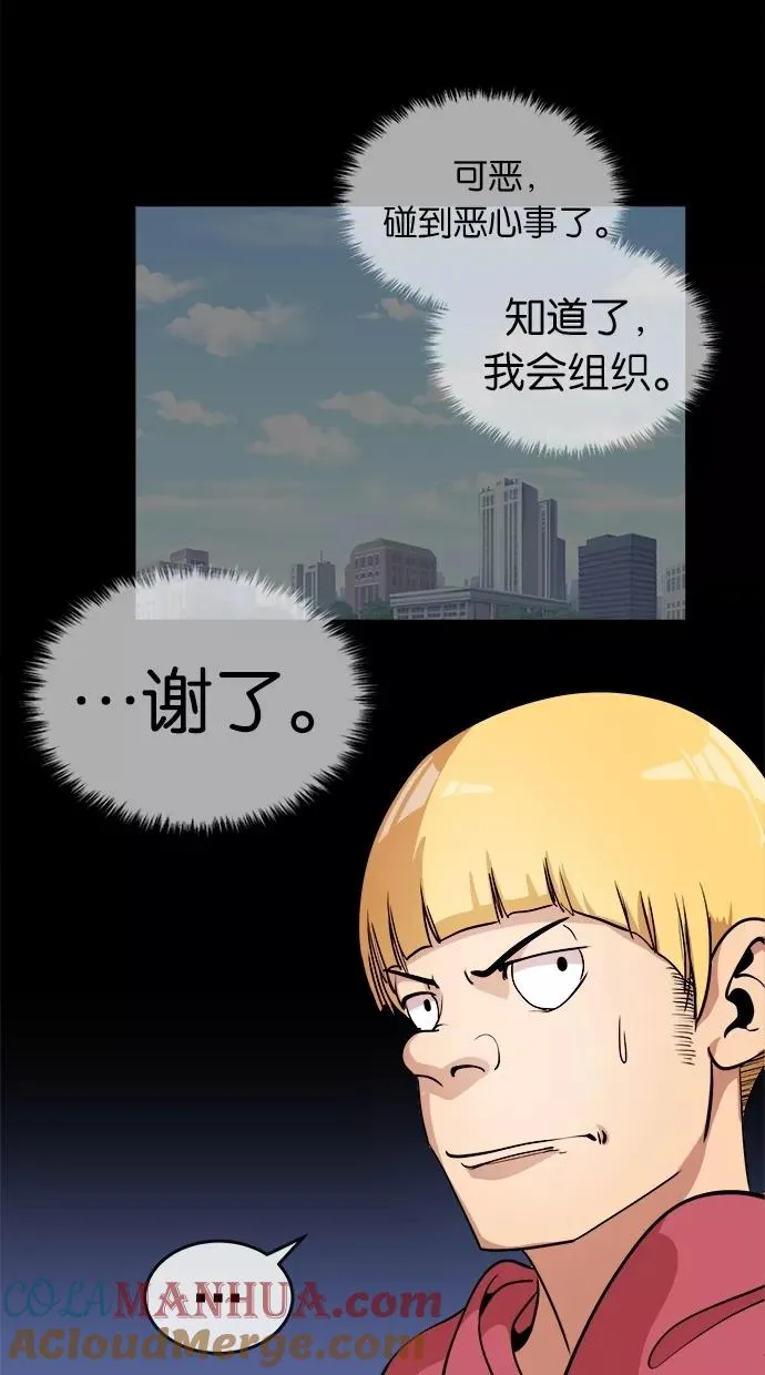 第19话 第25页