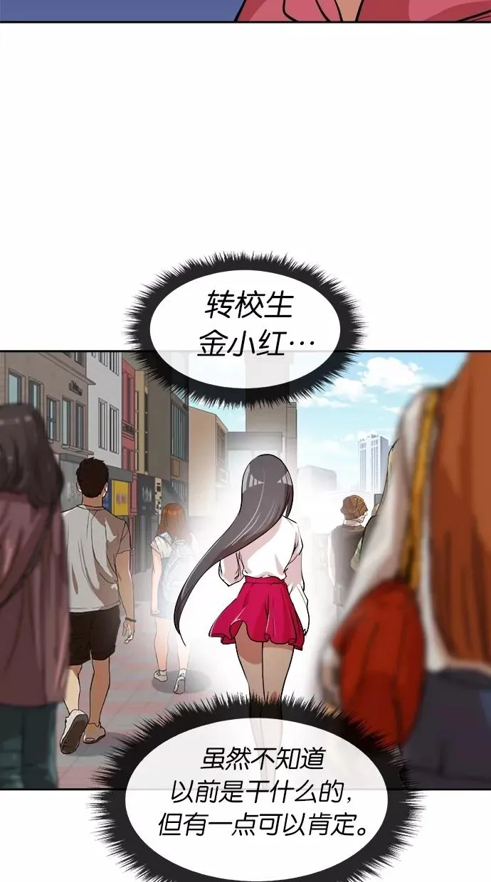第19话 第26页