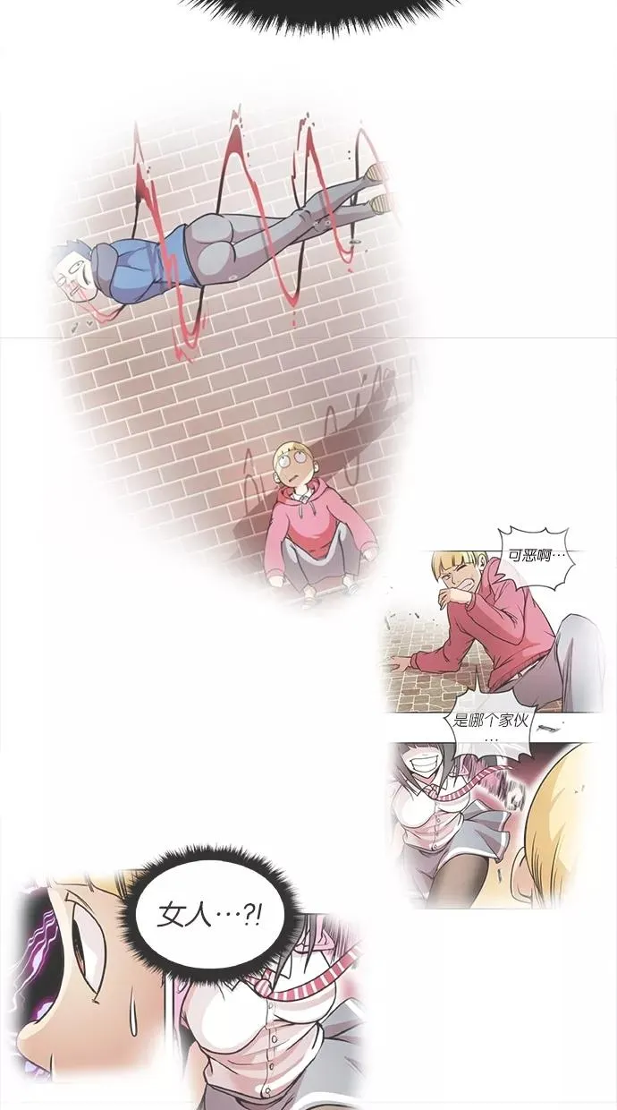 第19话 第27页