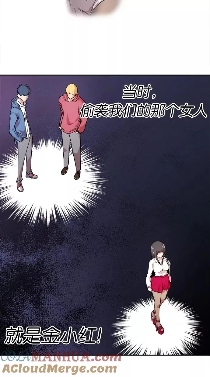 第19话 第28页