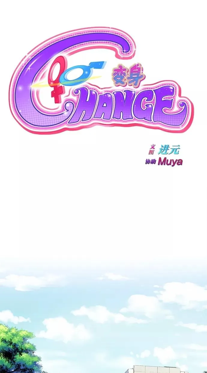 第19话 第29页
