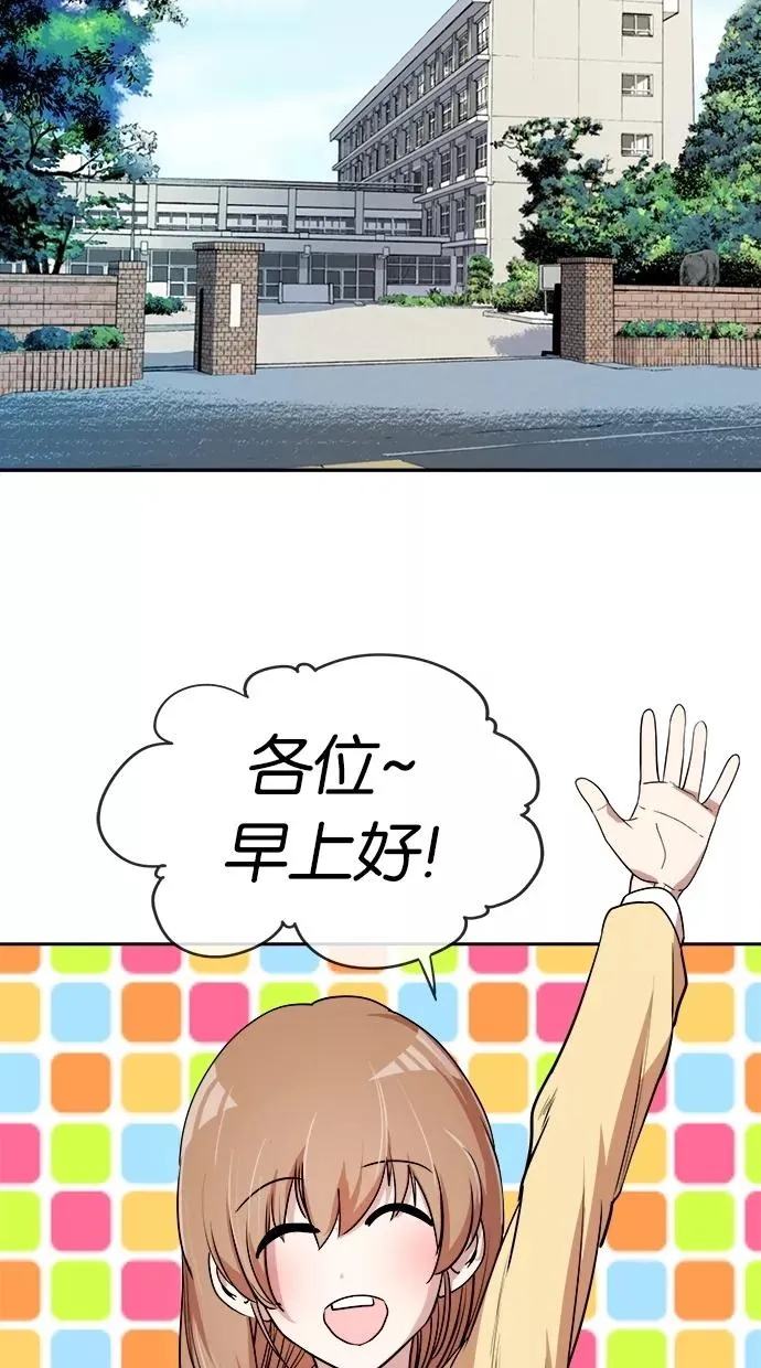 第19话 第30页