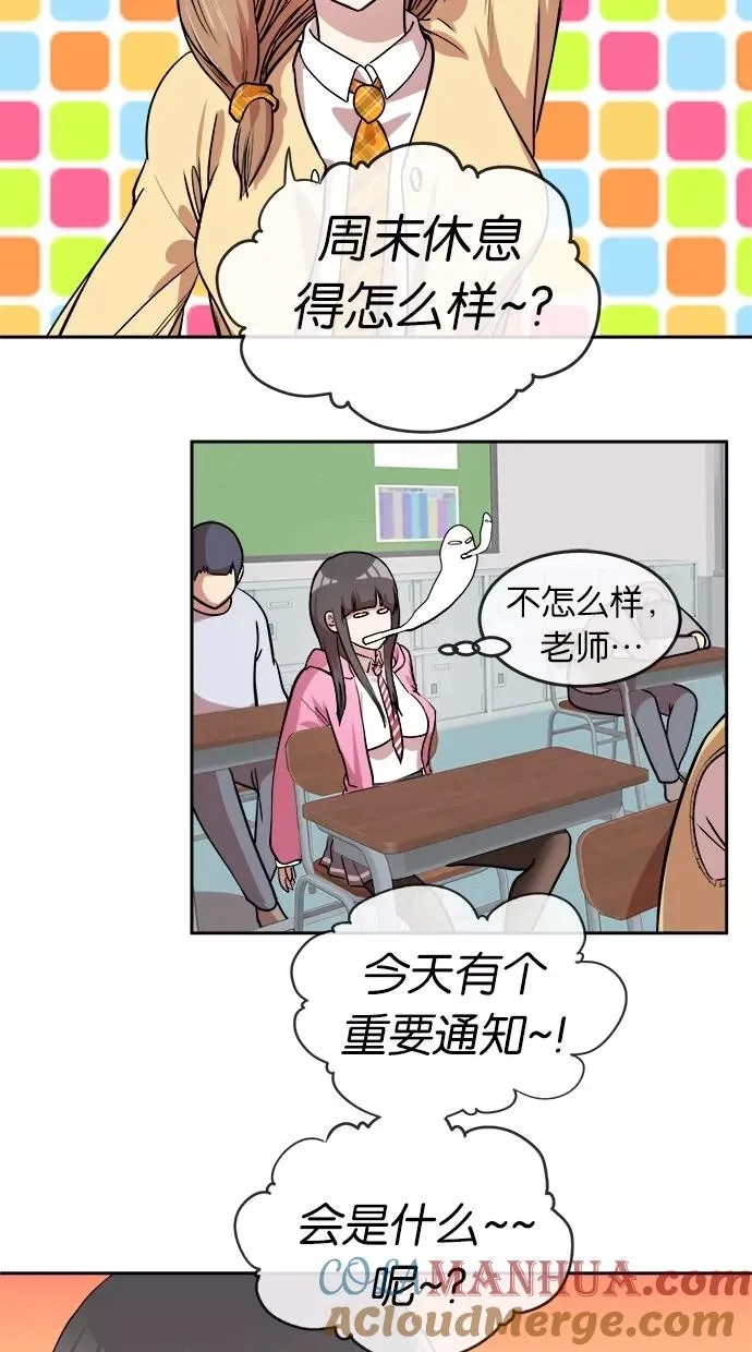 第19话 第31页