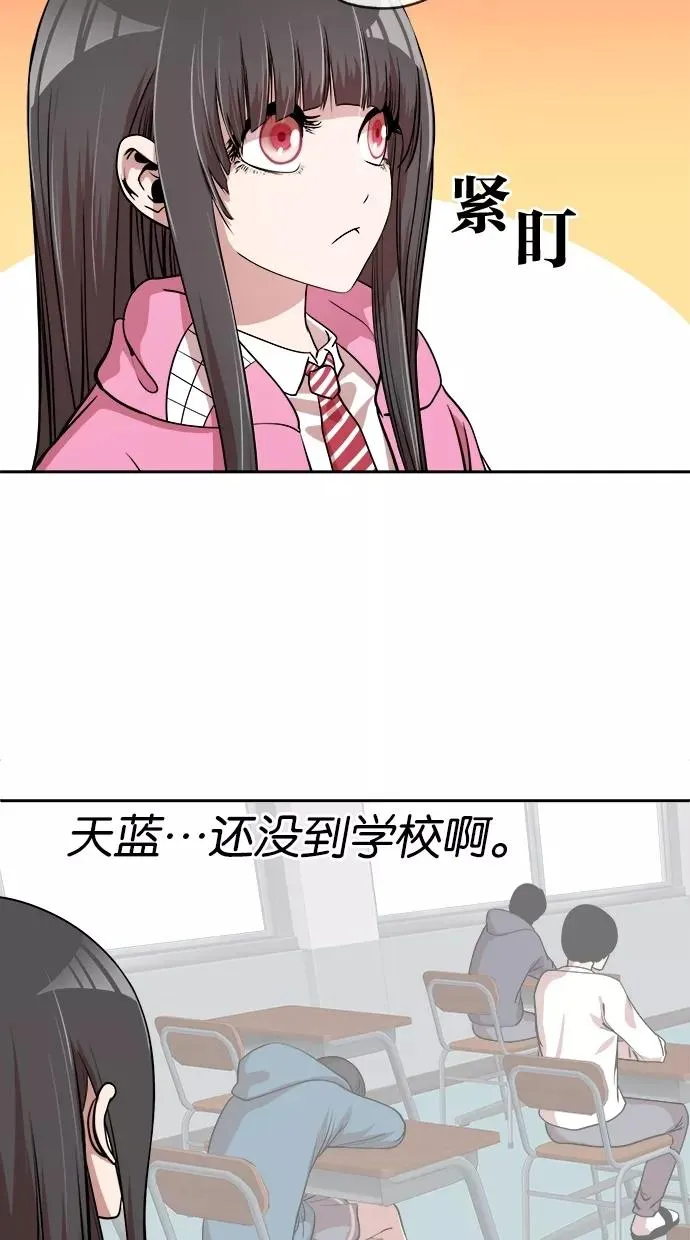 第19话 第32页