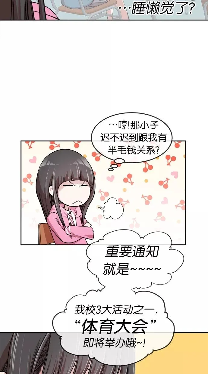 第19话 第33页