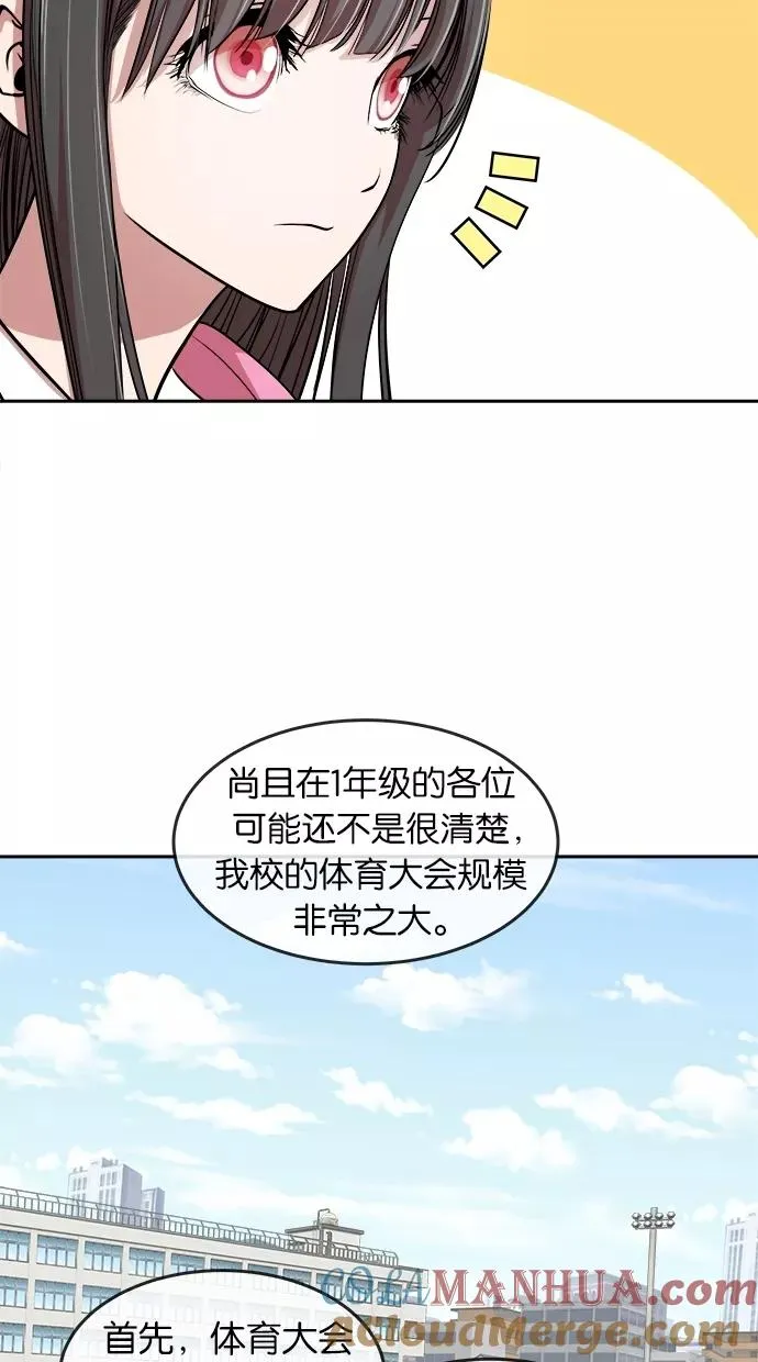 第19话 第34页