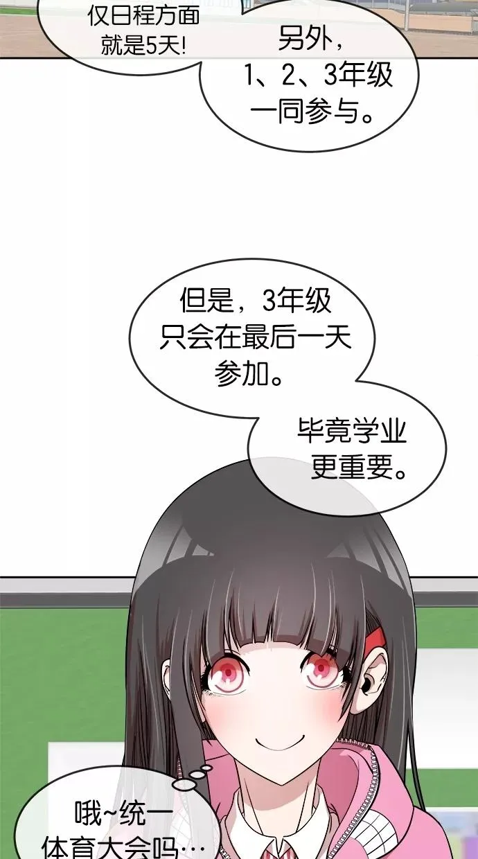 第19话 第35页