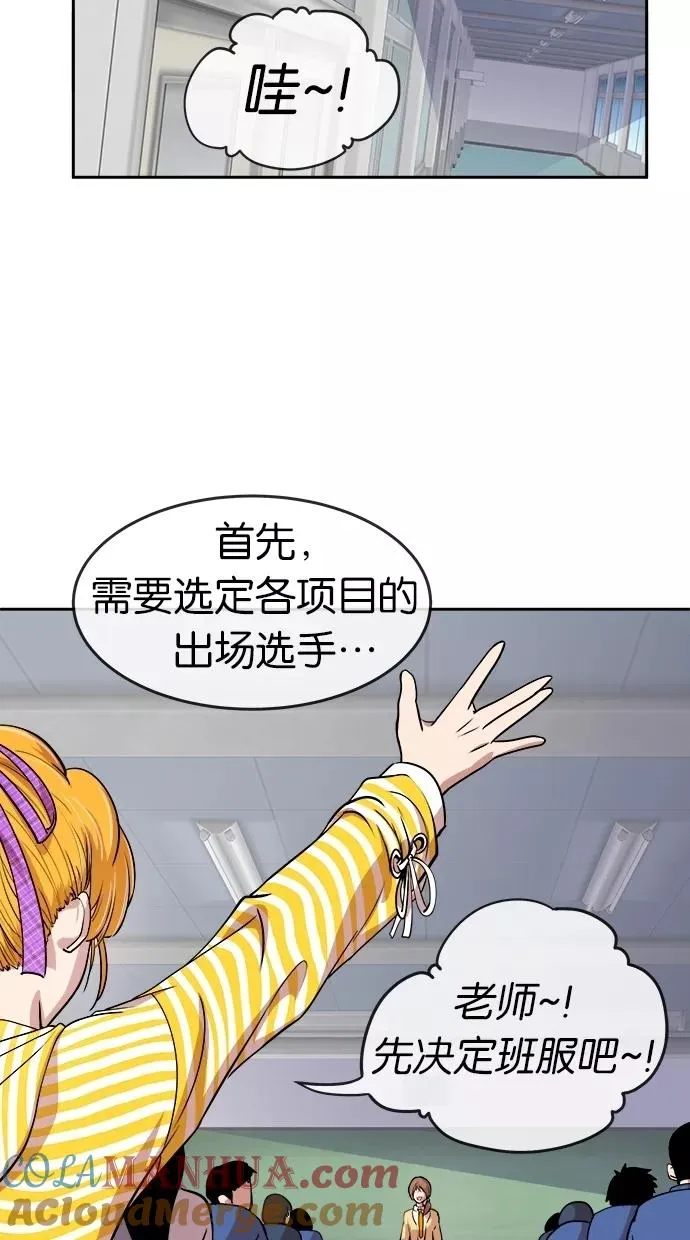 第19话 第37页