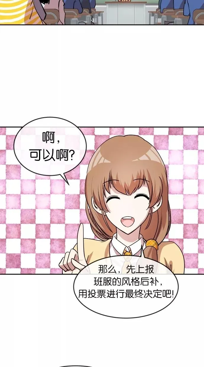 第19话 第38页