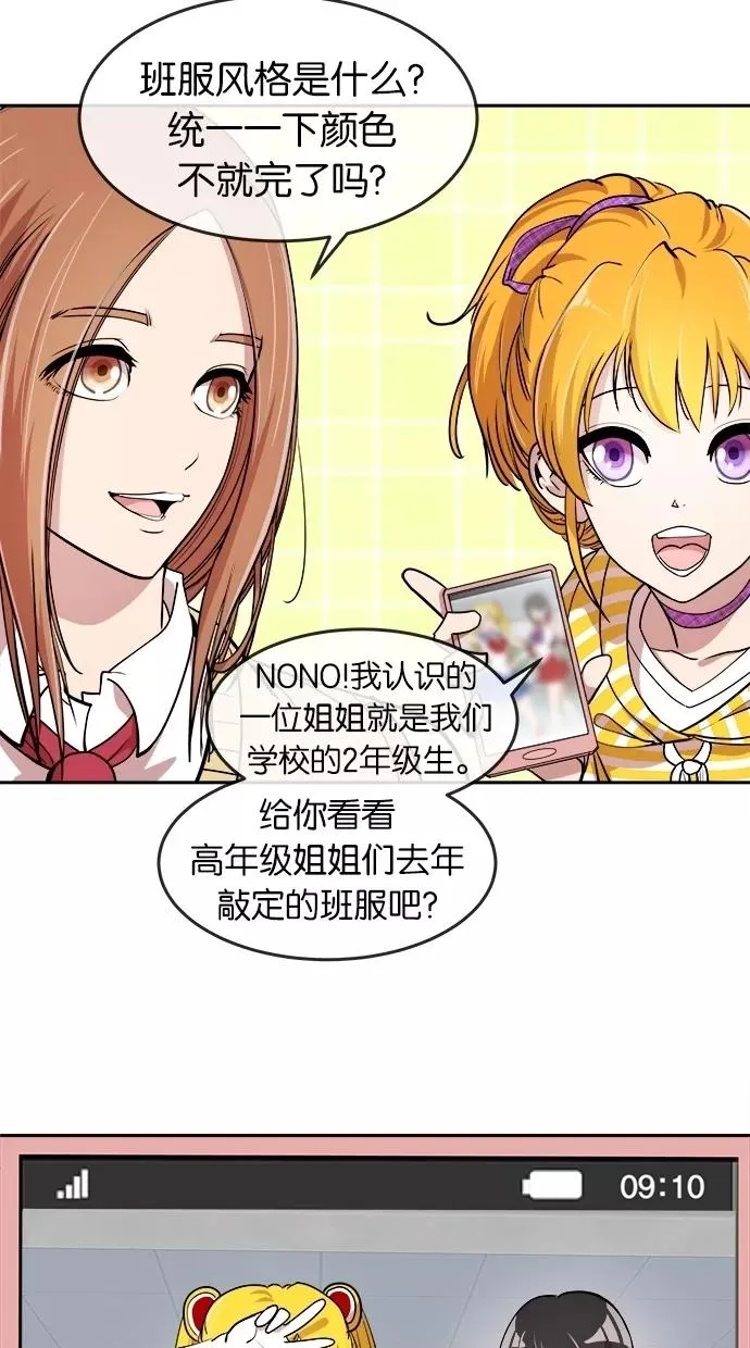 第19话 第39页