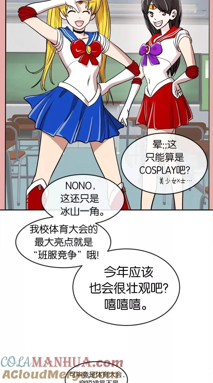 第19话 第40页