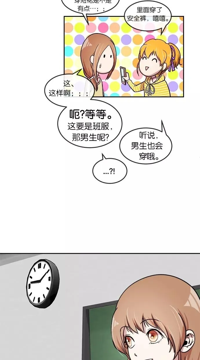 第19话 第41页