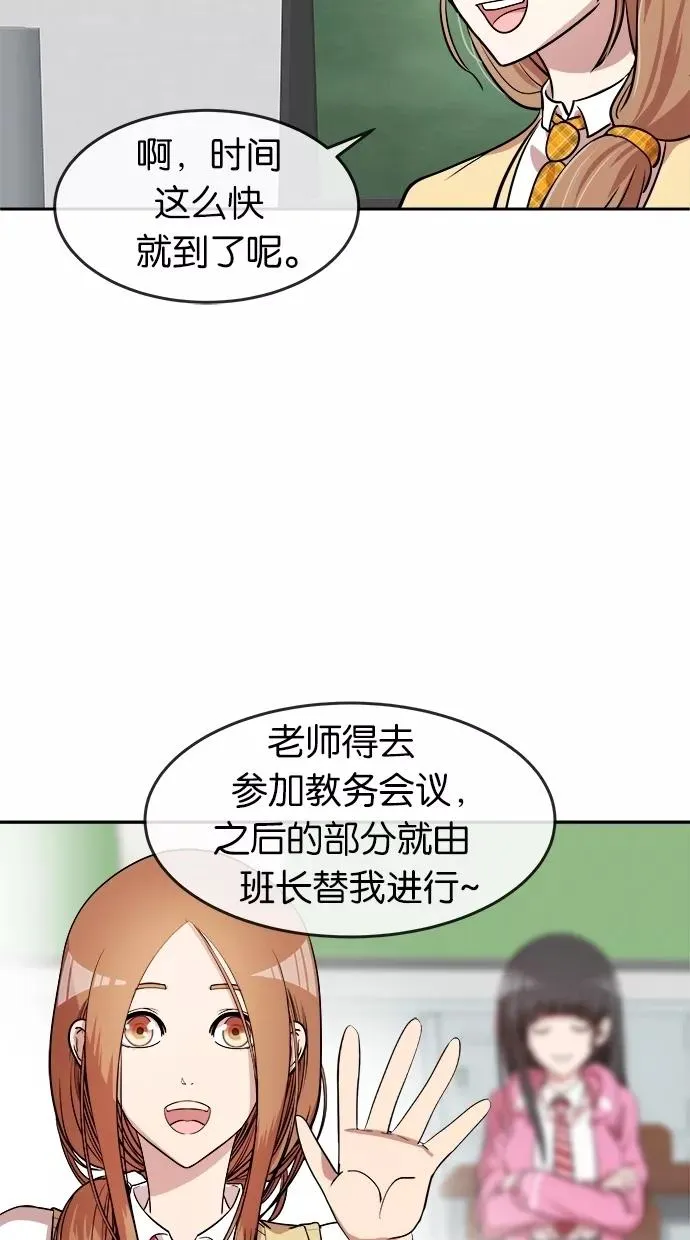 第19话 第42页