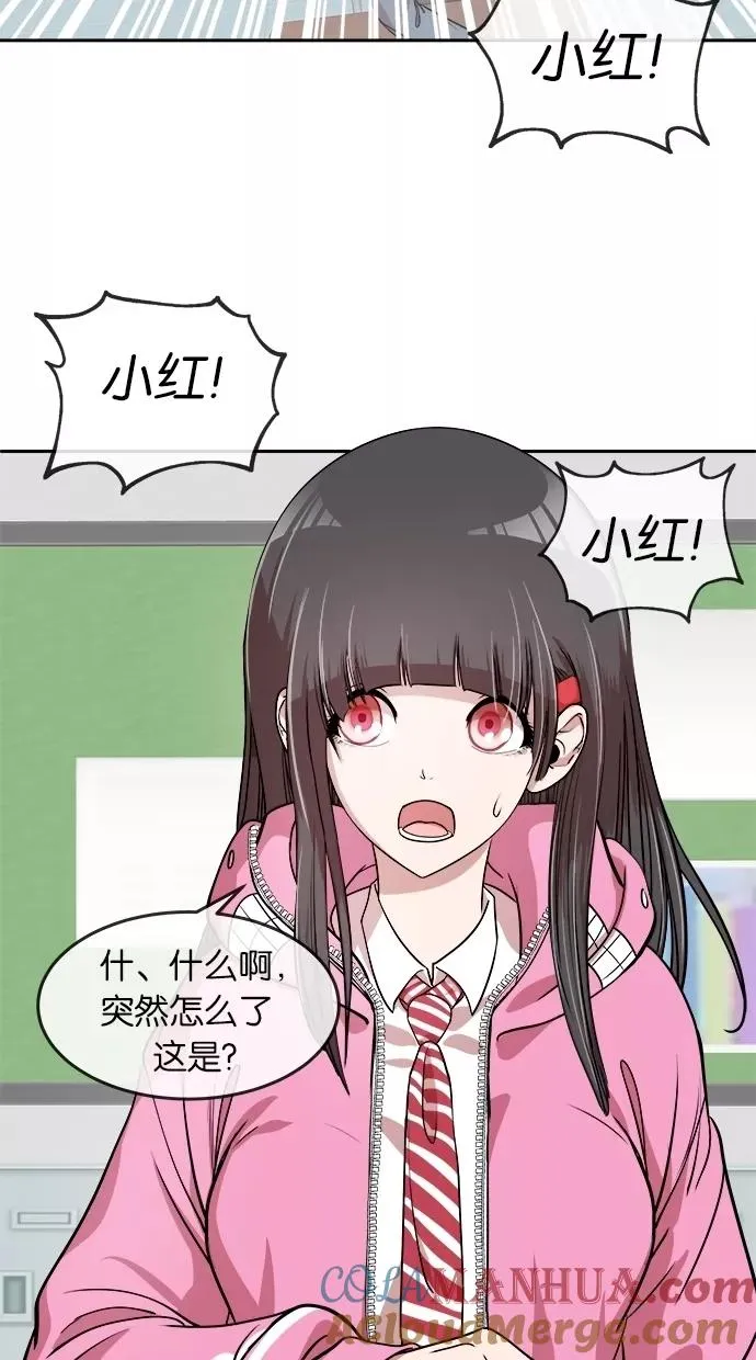第19话 第46页