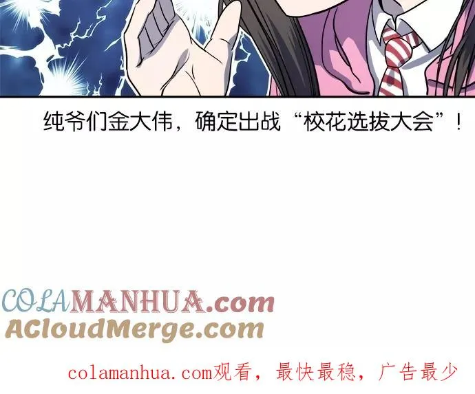 第19话 第49页