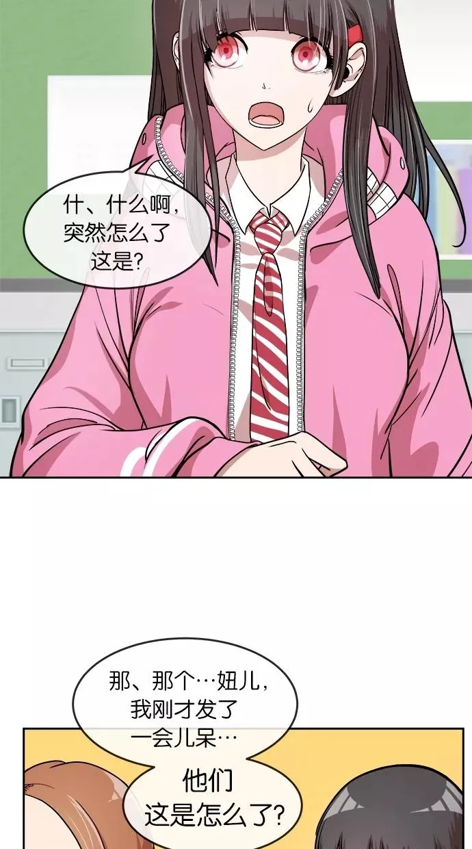第20话 第5页