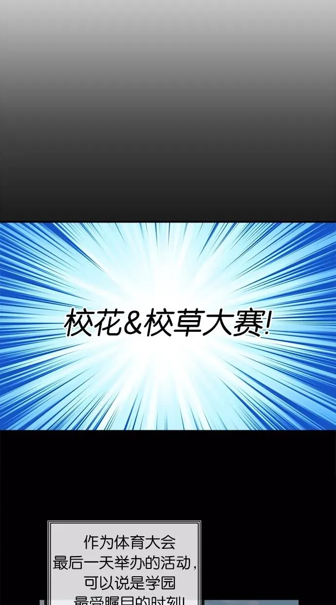 第20话 第9页