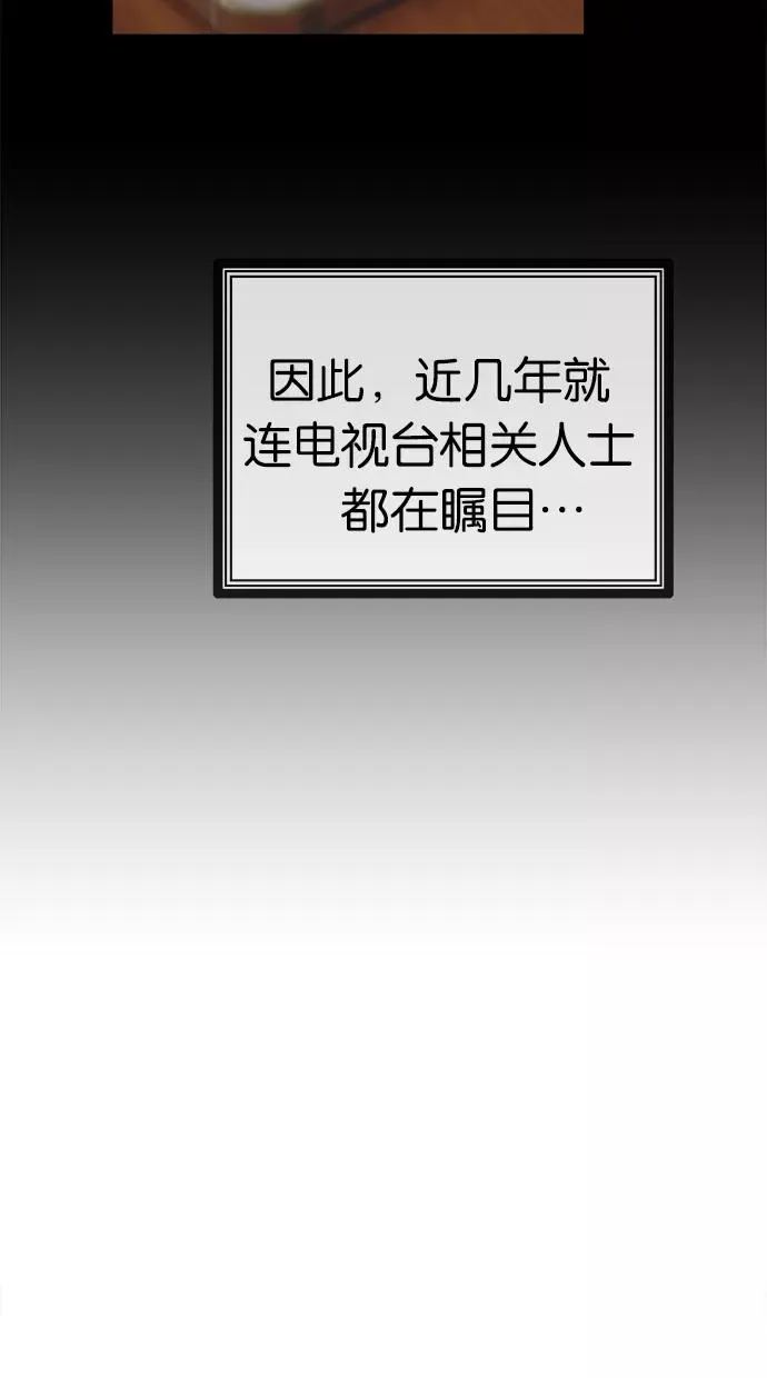 第20话 第11页