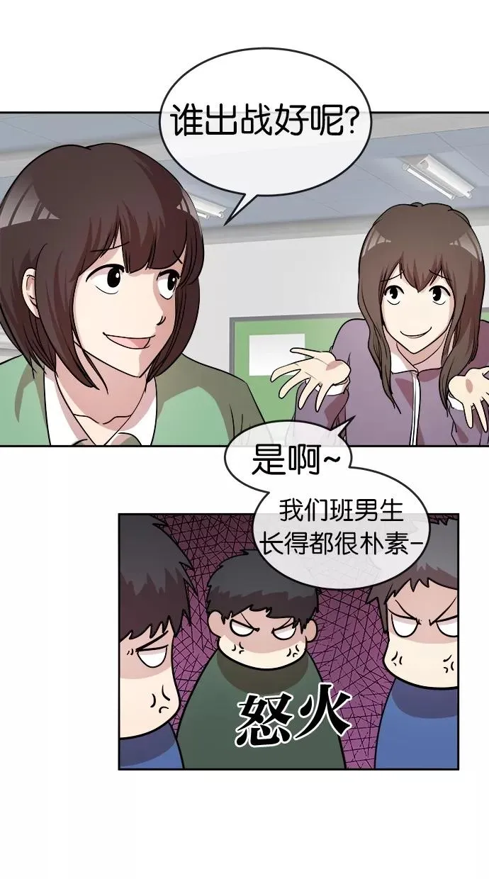 第20话 第14页