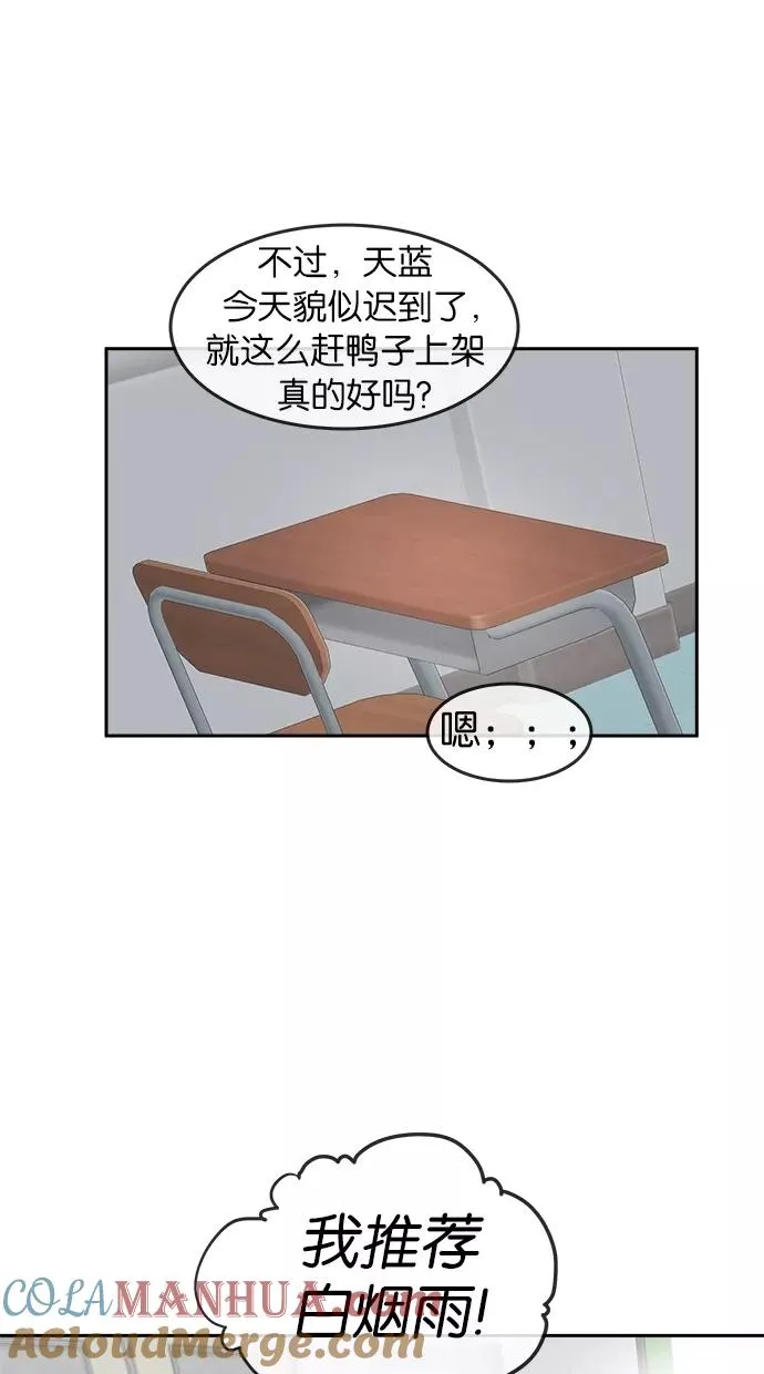 第20话 第16页