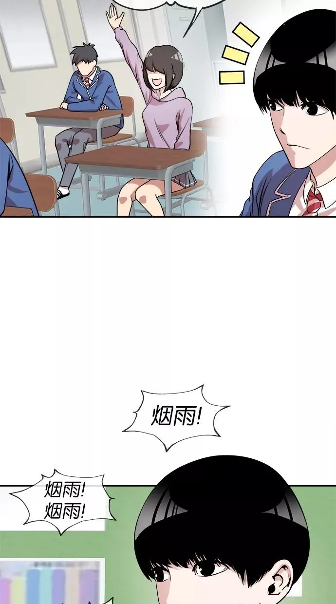 第20话 第17页