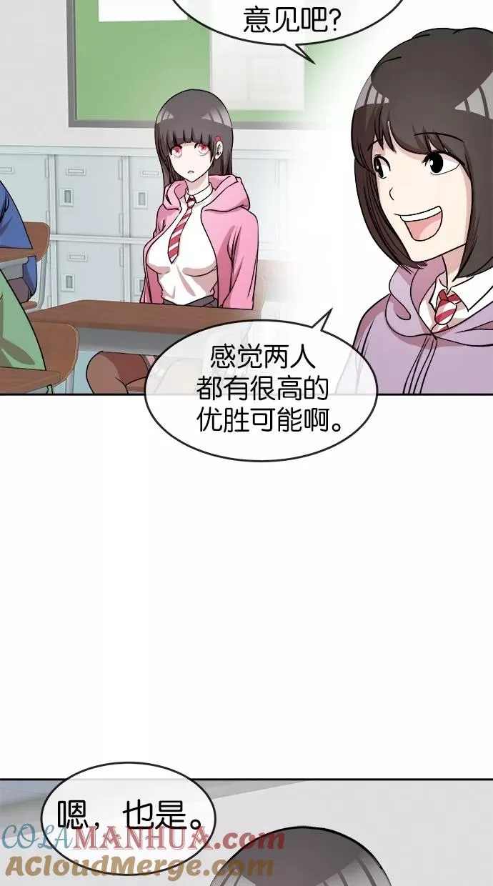 第20话 第19页