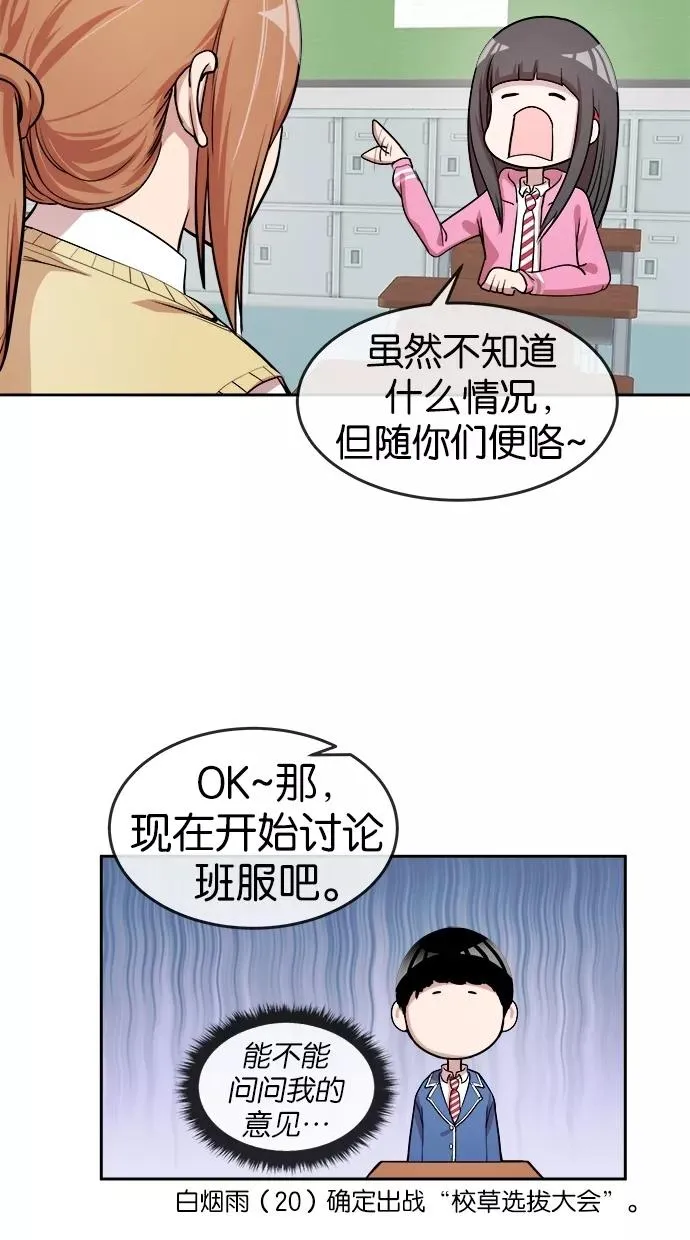 第20话 第21页
