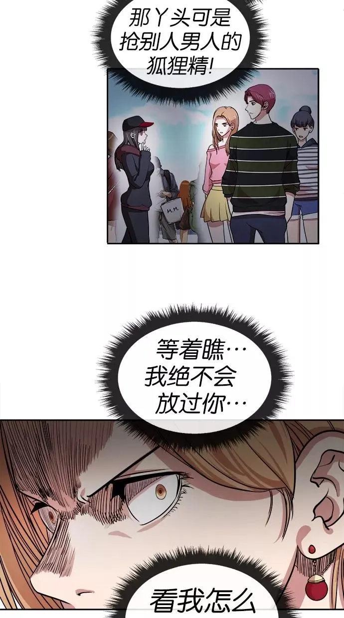第20话 第24页