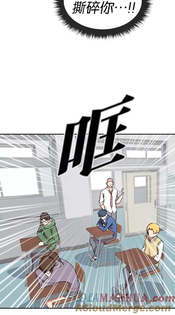 第20话 第25页