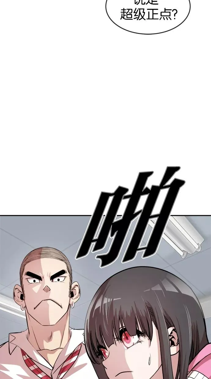 第20话 第29页