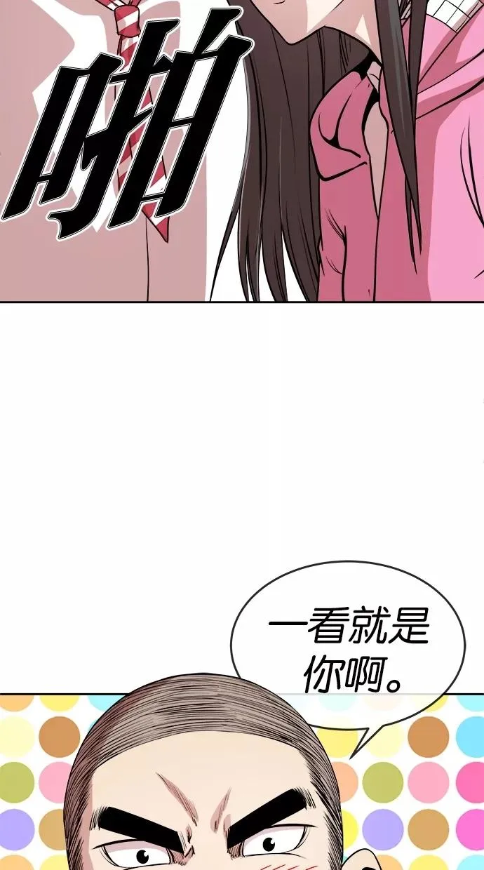 第20话 第30页