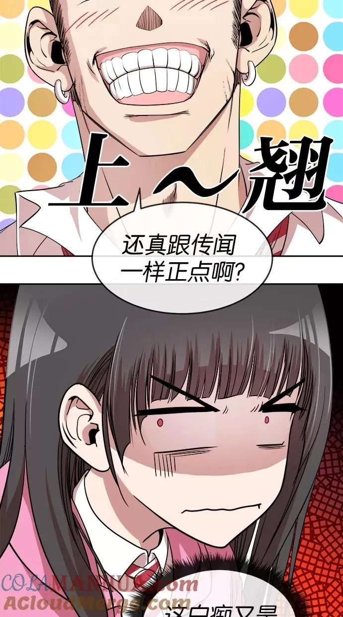 第20话 第31页