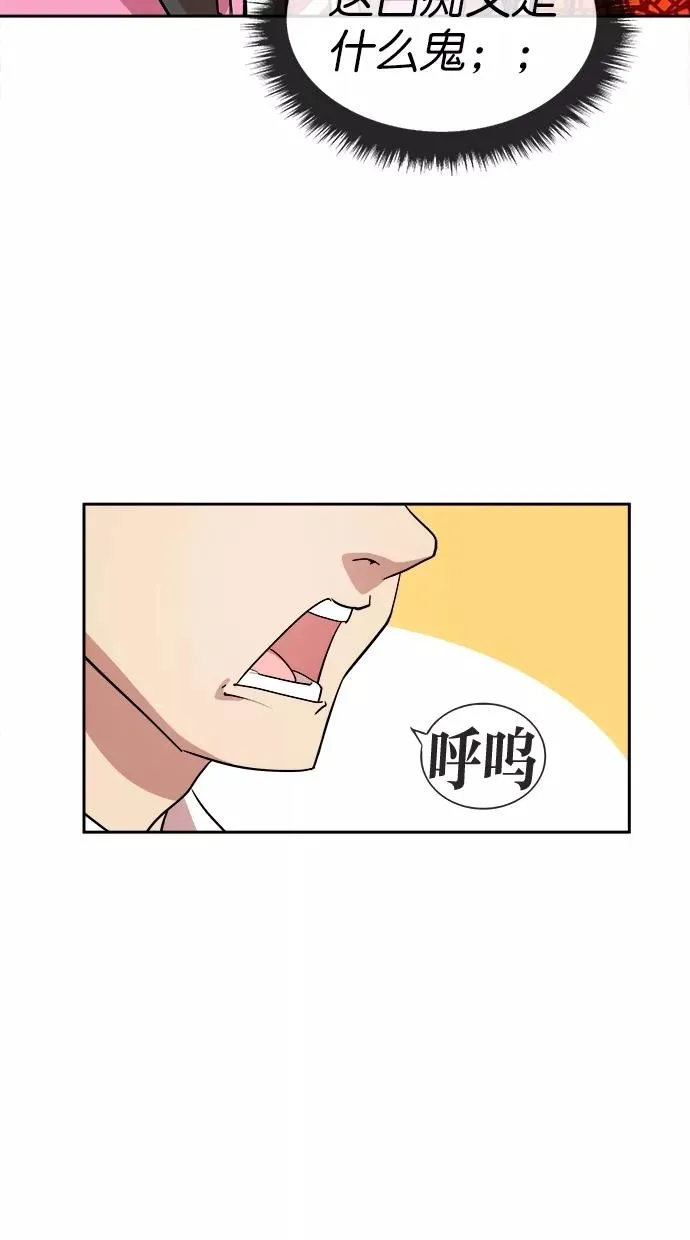 第20话 第32页