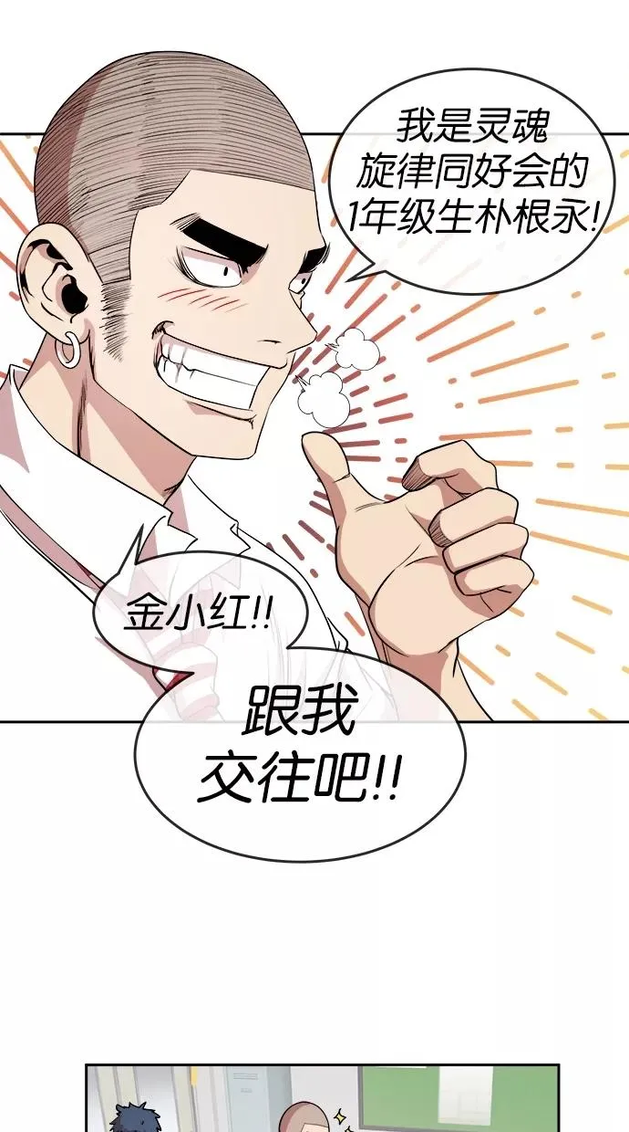 第20话 第33页