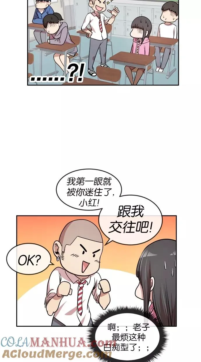 第20话 第34页