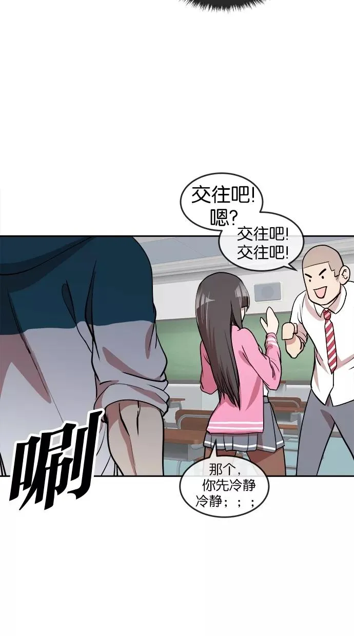 第20话 第35页