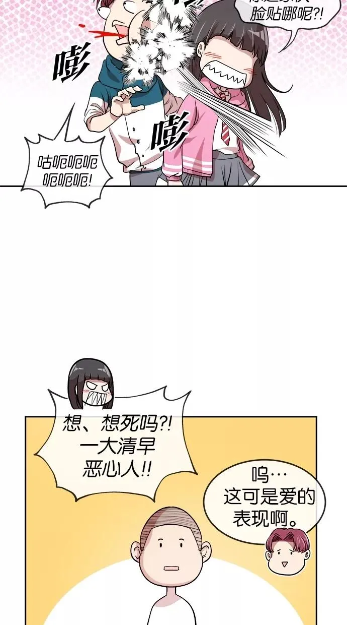 第20话 第39页