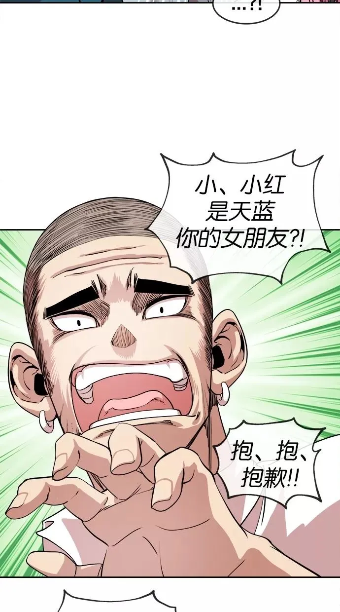 第20话 第41页